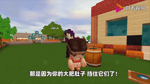 迷你世界如何做跑步机[图2]