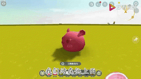 迷你世界团子怎么装备[图2]