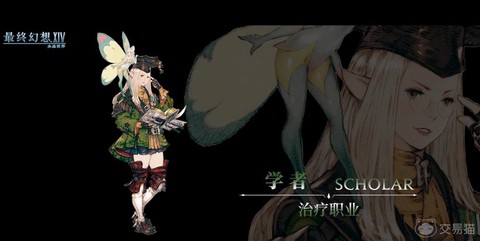 最终幻想世界怎么变身[图2]