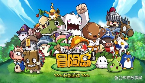 冒险岛2什么国家的[图1]