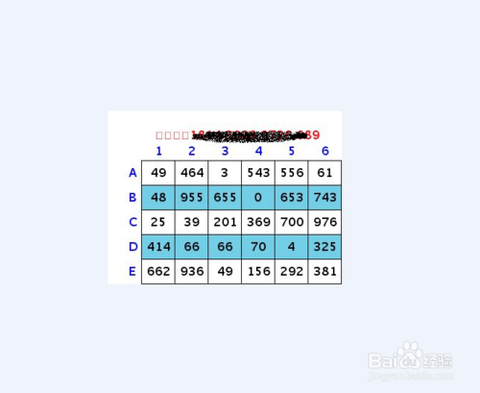 梦幻西游怎么绑定密保[图1]