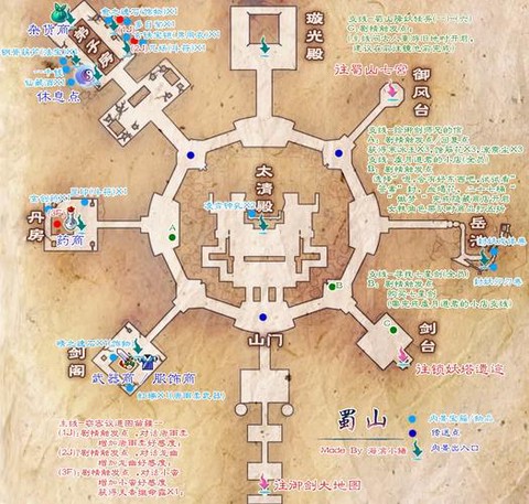 仙剑奇侠传5怎么激活dlc[图1]