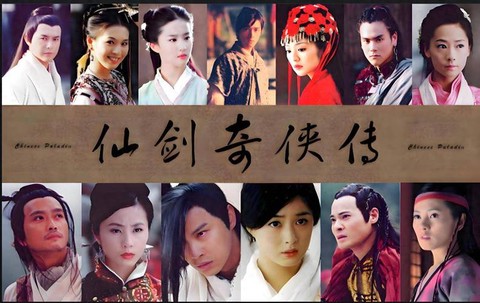 仙剑奇侠传有什么版[图2]