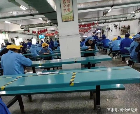 新纪元财富上班怎么样[图2]