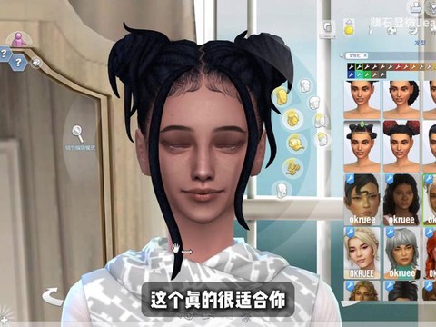 模拟人生4怎么晒黑[图2]