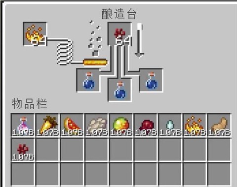 我的世界怎么做岩浆[图2]