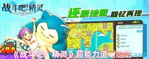 口袋妖怪白金光垂暮市道馆怎么走[图1]