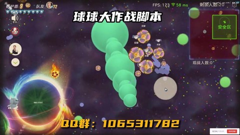 球球大作战怎么录制[图1]