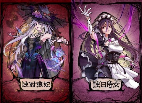 狼人杀面纱是什么意思[图1]