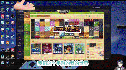 我的世界端游怎么下载[图2]