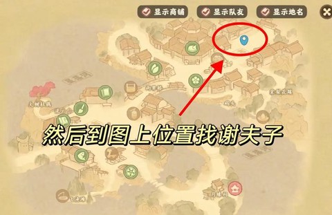 魔域手游寻宝怎么寻[图1]