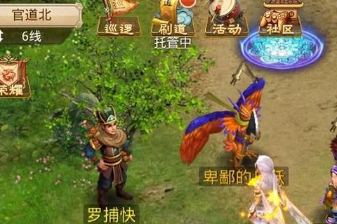 问道手游怎么捉宝宝[图2]