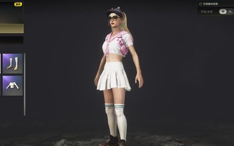 绝地大逃杀裙子怎么卖[图1]