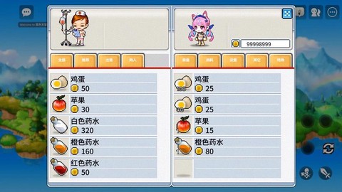 冒险岛2怎么购买家具[图2]