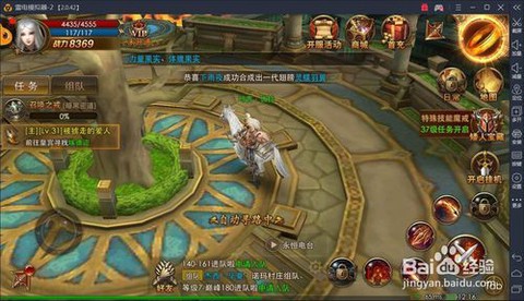 永恒纪元电脑怎么玩[图1]