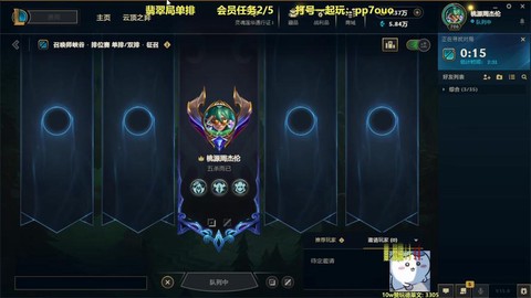 英雄联盟怎么直播软件[图1]