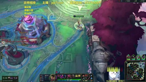 英雄联盟怎么直播软件[图2]