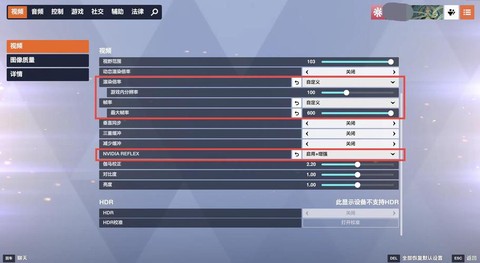 守望先锋有点卡怎么调[图2]