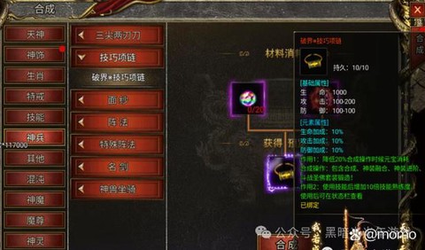 永恒纪元戒怎么换一线[图1]