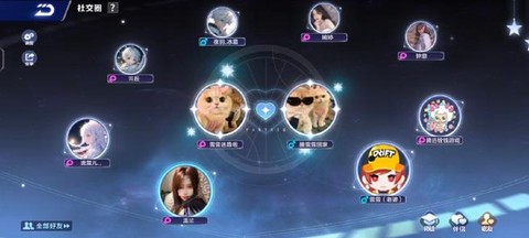 qq飞车怎么成为情侣[图2]