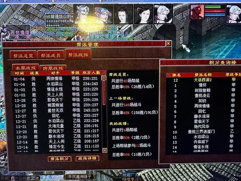 大话西游免费版练什么好[图1]