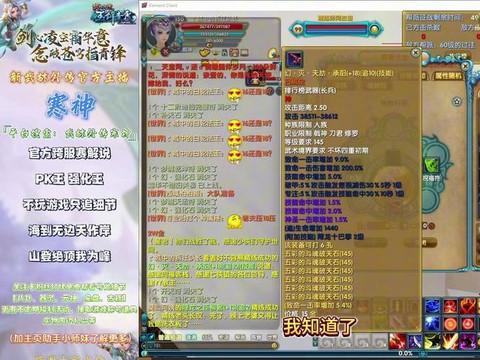 武林外传怎么得武器[图2]