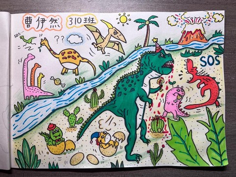 我的世界怎么恐龙世界[图1]