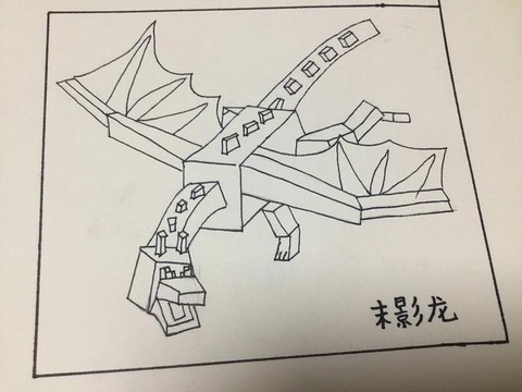 我的世界怎么恐龙世界[图2]