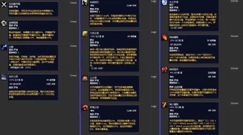 魔兽符文容器怎么做[图1]