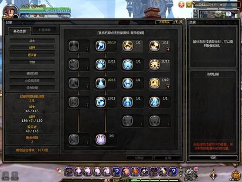 龙之谷93怎么赚钱[图1]