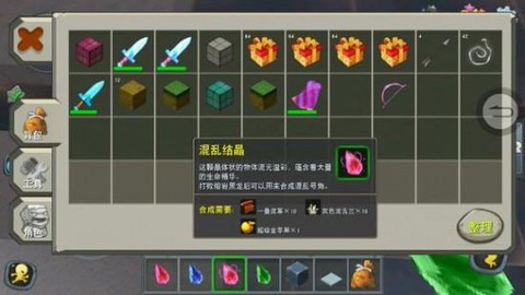 迷你世界黑龙蛋怎么解封[图1]