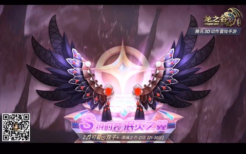 龙之谷潘多拉怎么开出[图1]