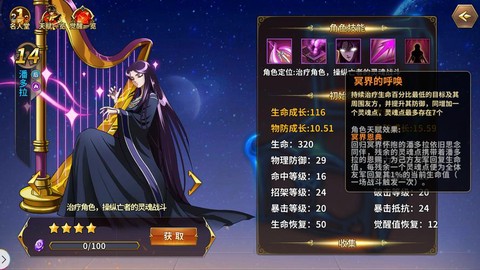 龙之谷潘多拉怎么开出[图2]