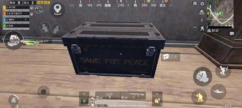 绝地求生的箱子怎么卖[图2]