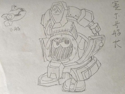 赛尔号赛尔号怎么画的[图2]