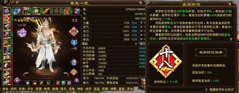 天龙八部玄天龙怎么样[图1]