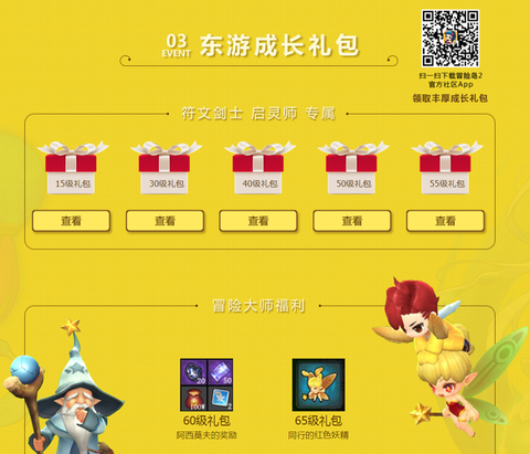 冒险岛2成就怎么获得[图1]